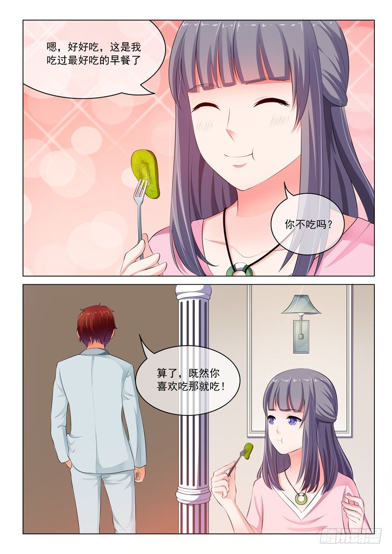 第21话-第21话