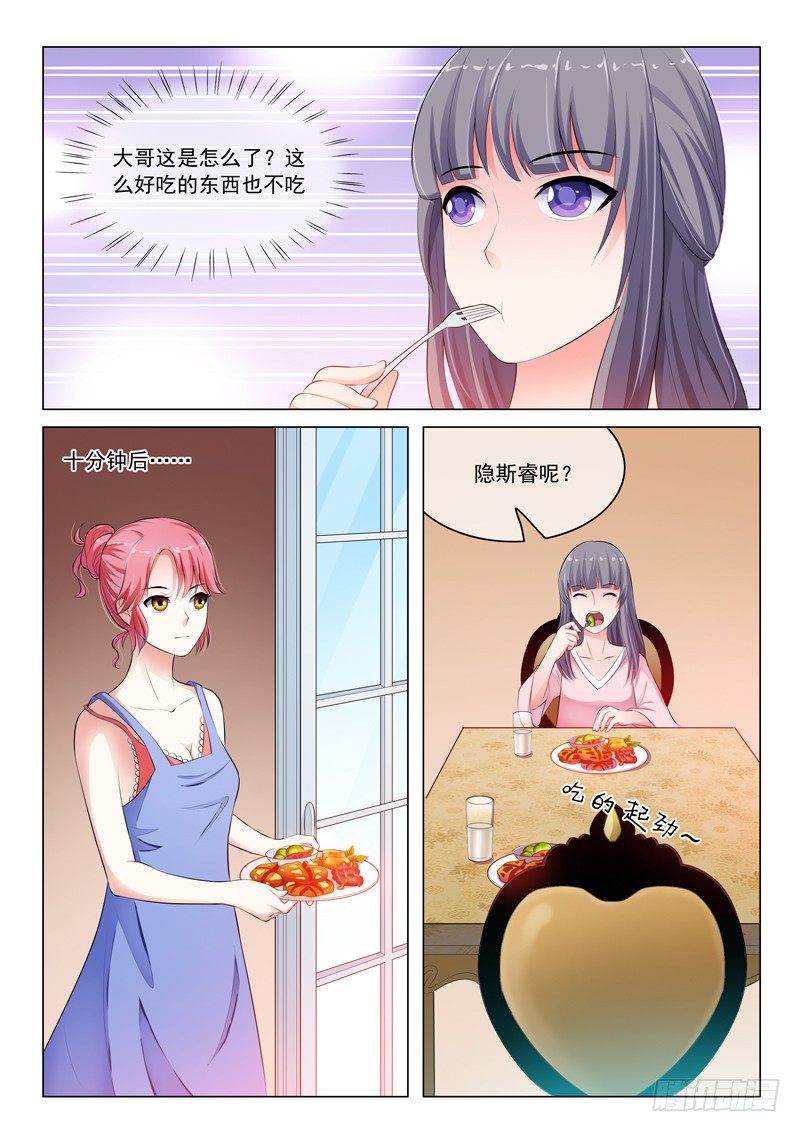 第21话-第21话