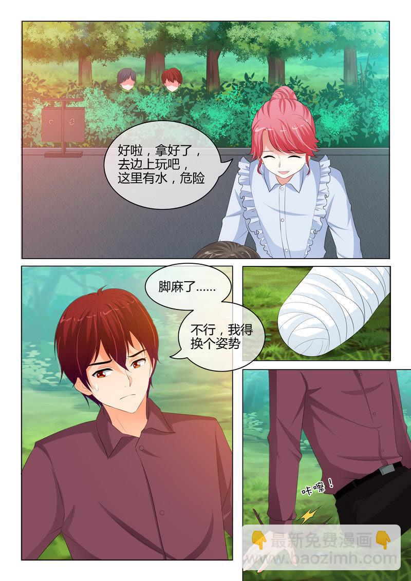 第201话-第201话