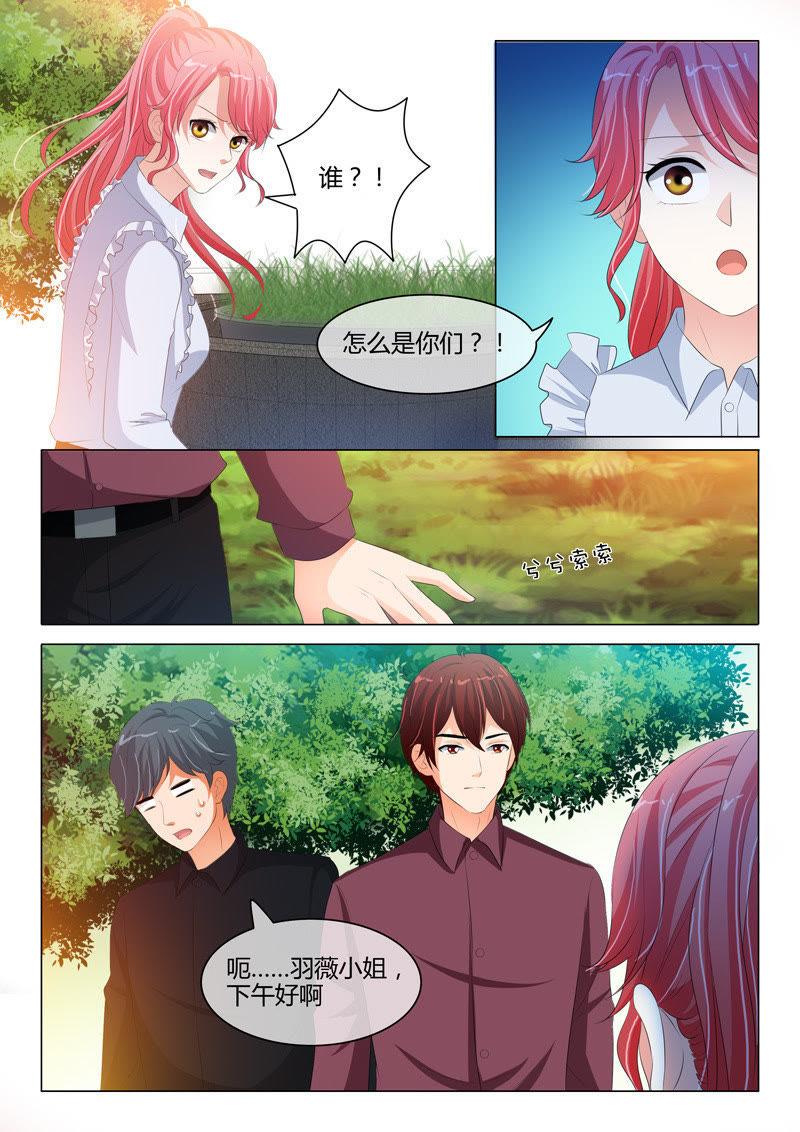 第201话-第201话