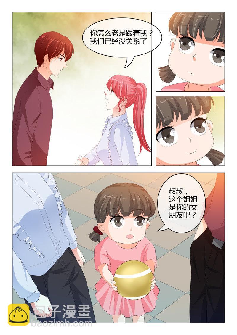 第201话-第201话