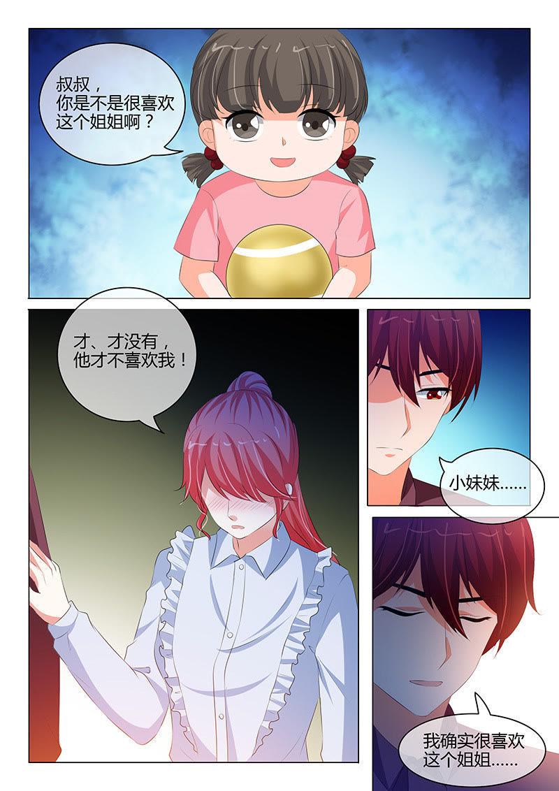 第201话-第201话