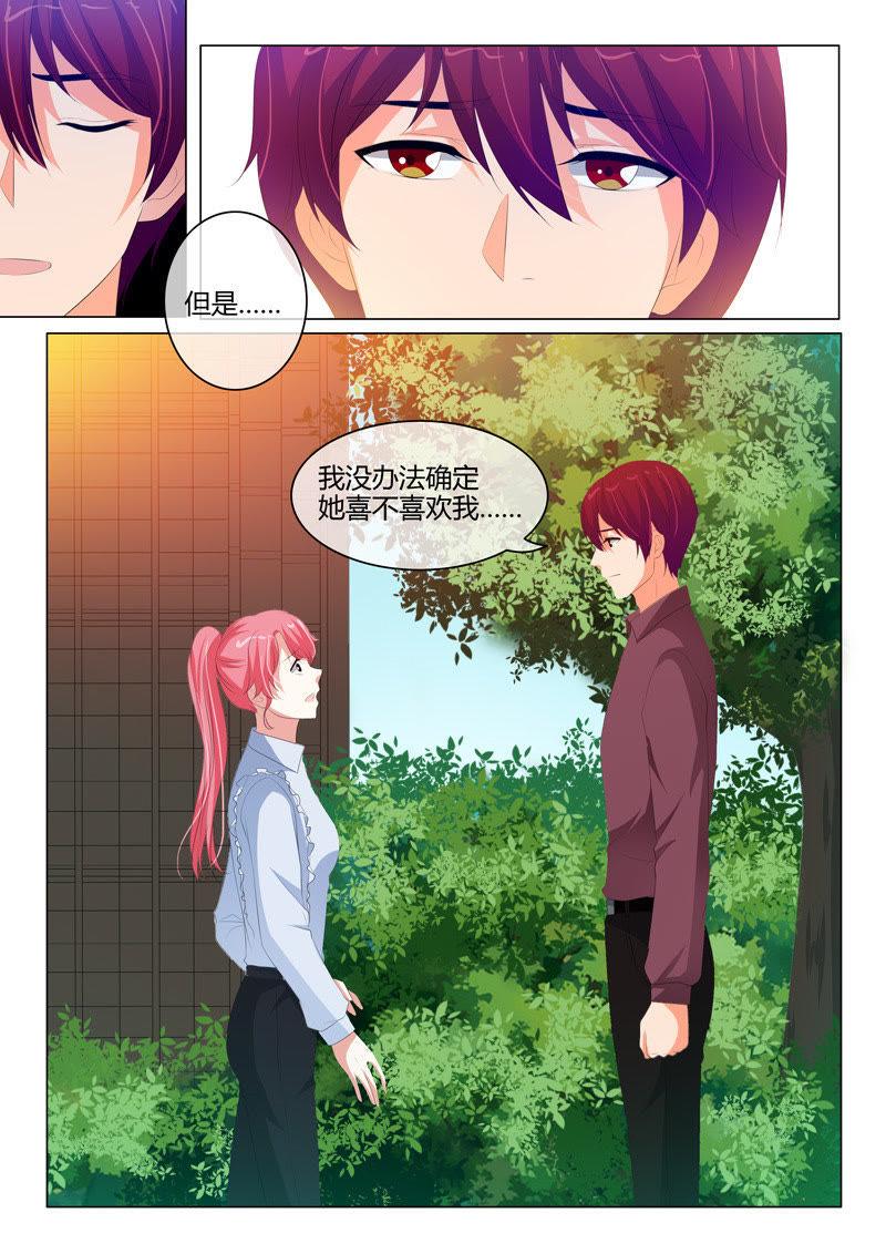 第201话-第201话