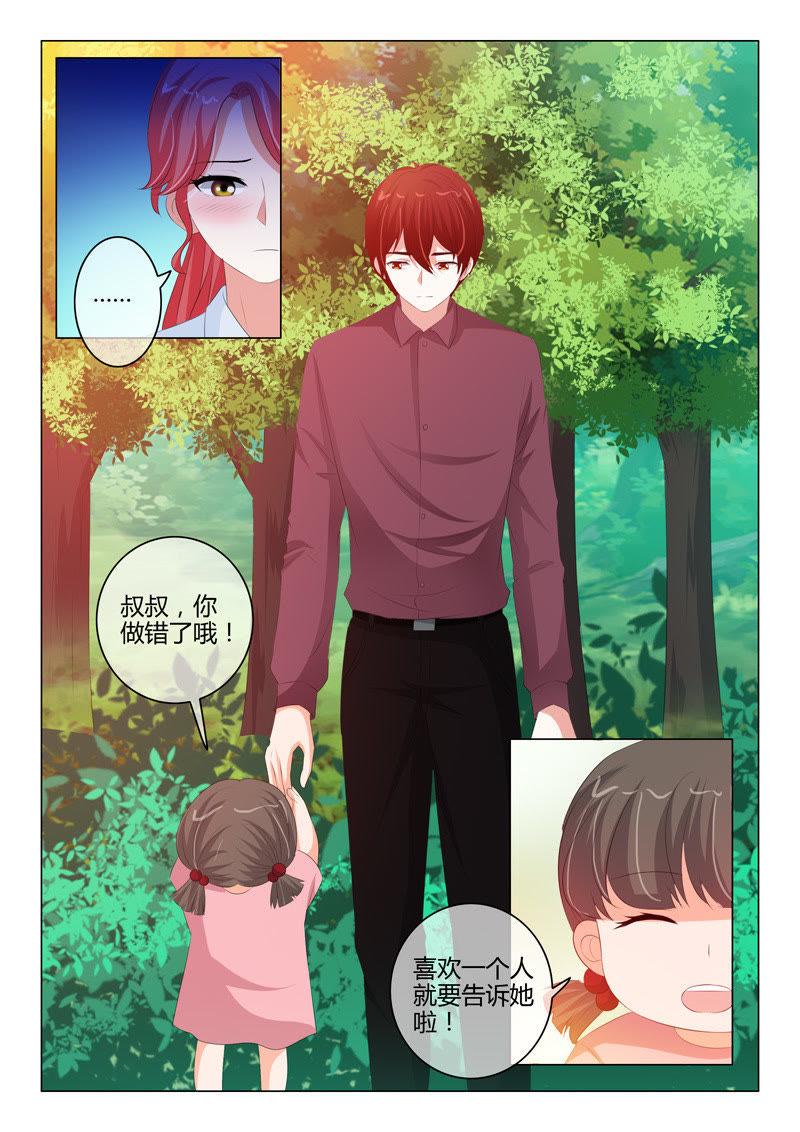 第201话-第201话
