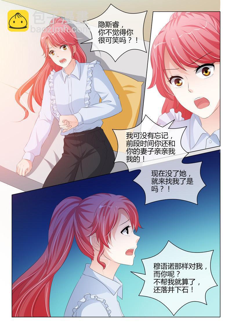 第203话-第203话
