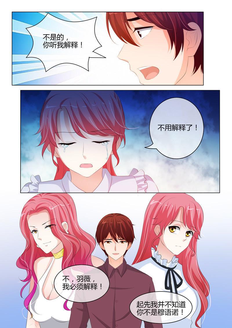 第203话-第203话