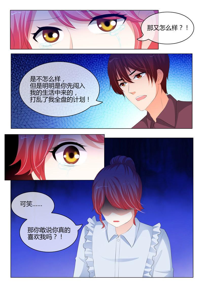 第203话-第203话