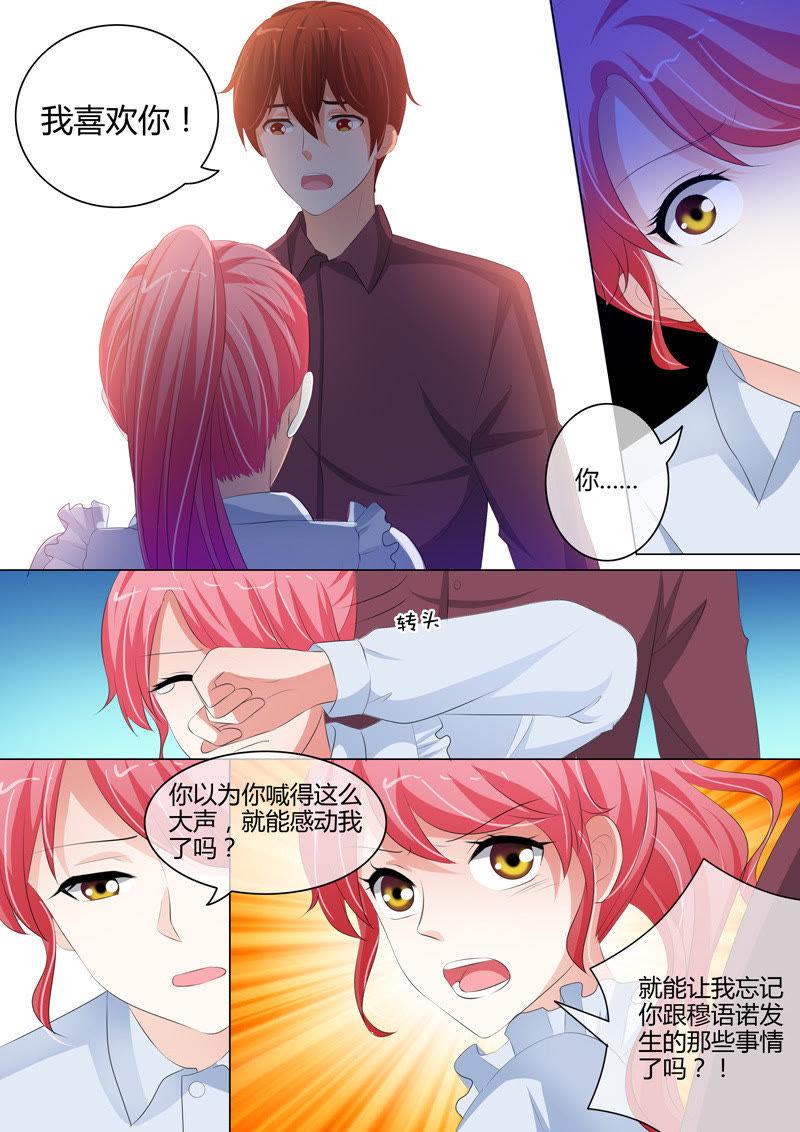 第203话-第203话