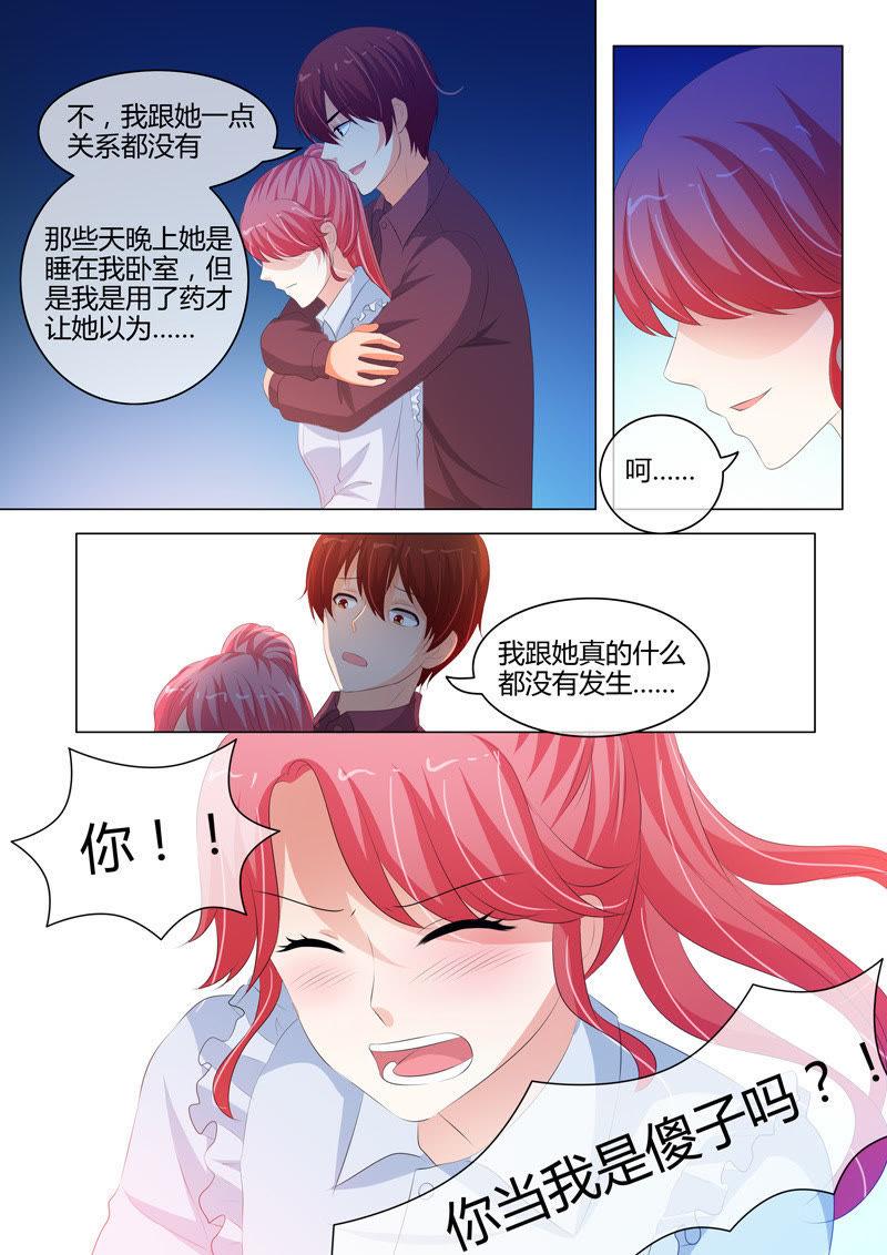 第203话-第203话