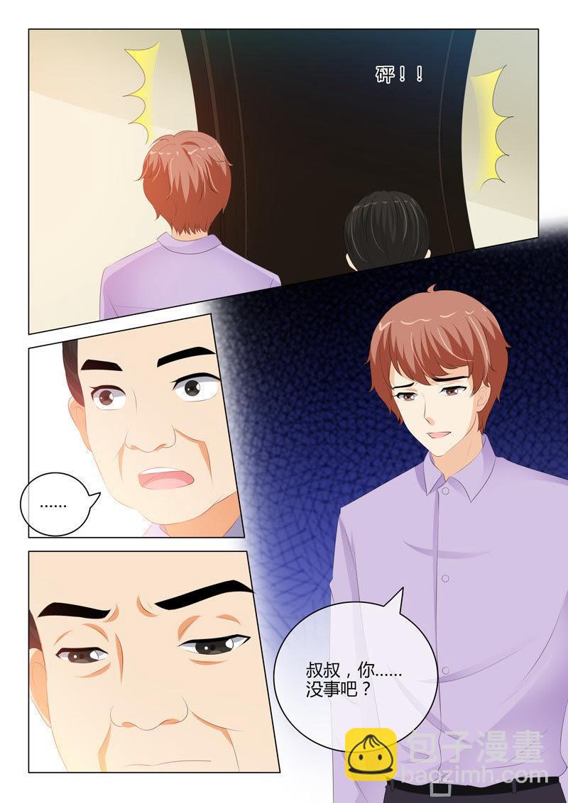 第205话-第205话