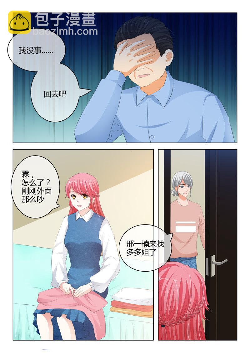 第205话-第205话