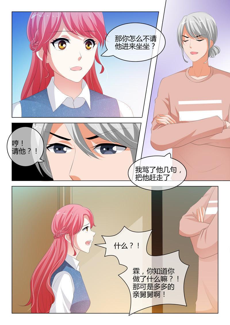 第205话-第205话