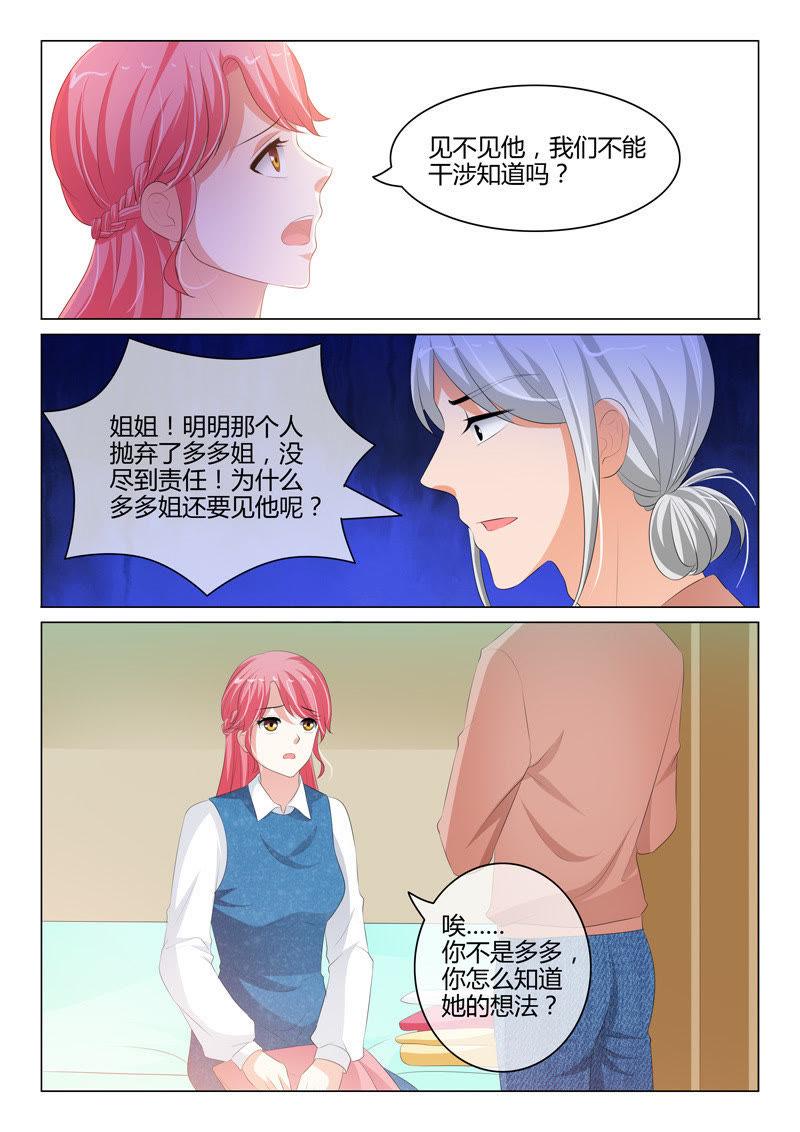 第205话-第205话