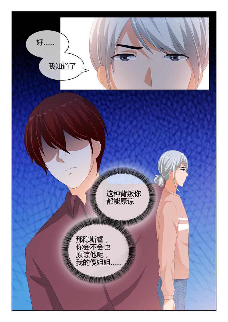 第205话-第205话