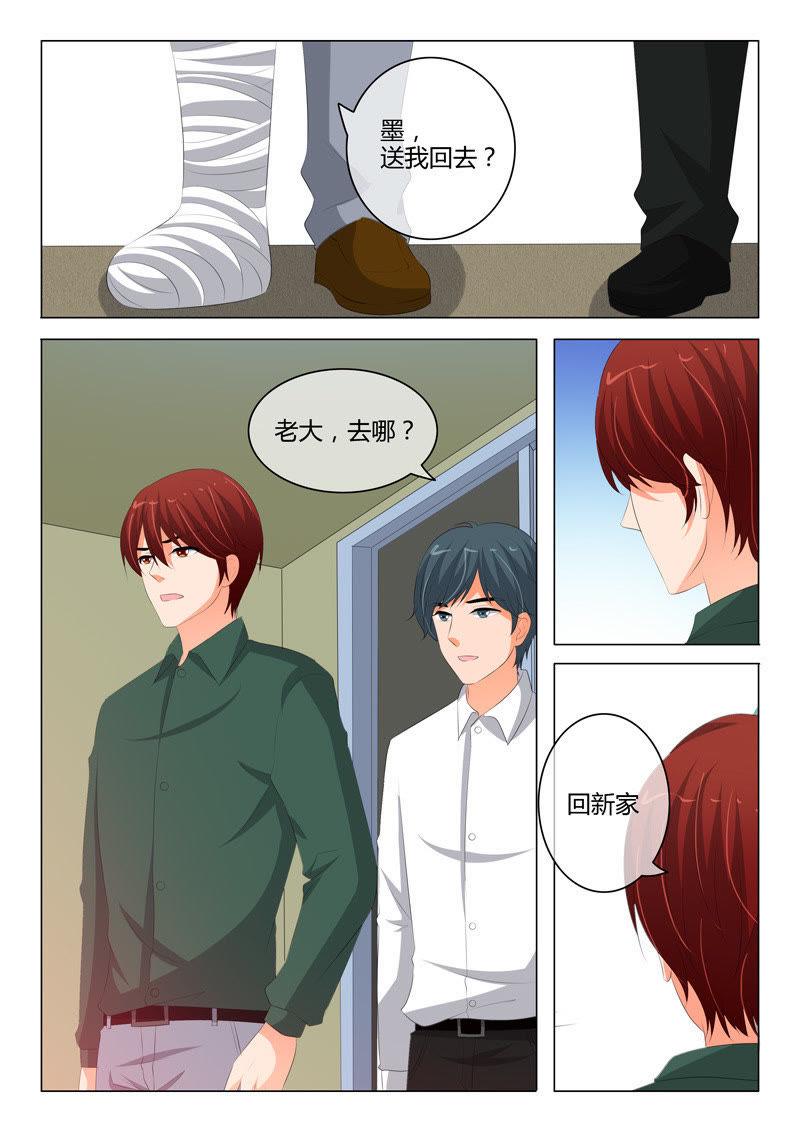 第205话-第205话