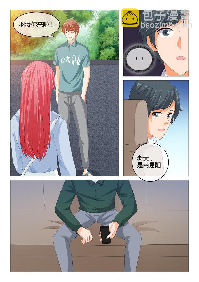 第207话-第207话