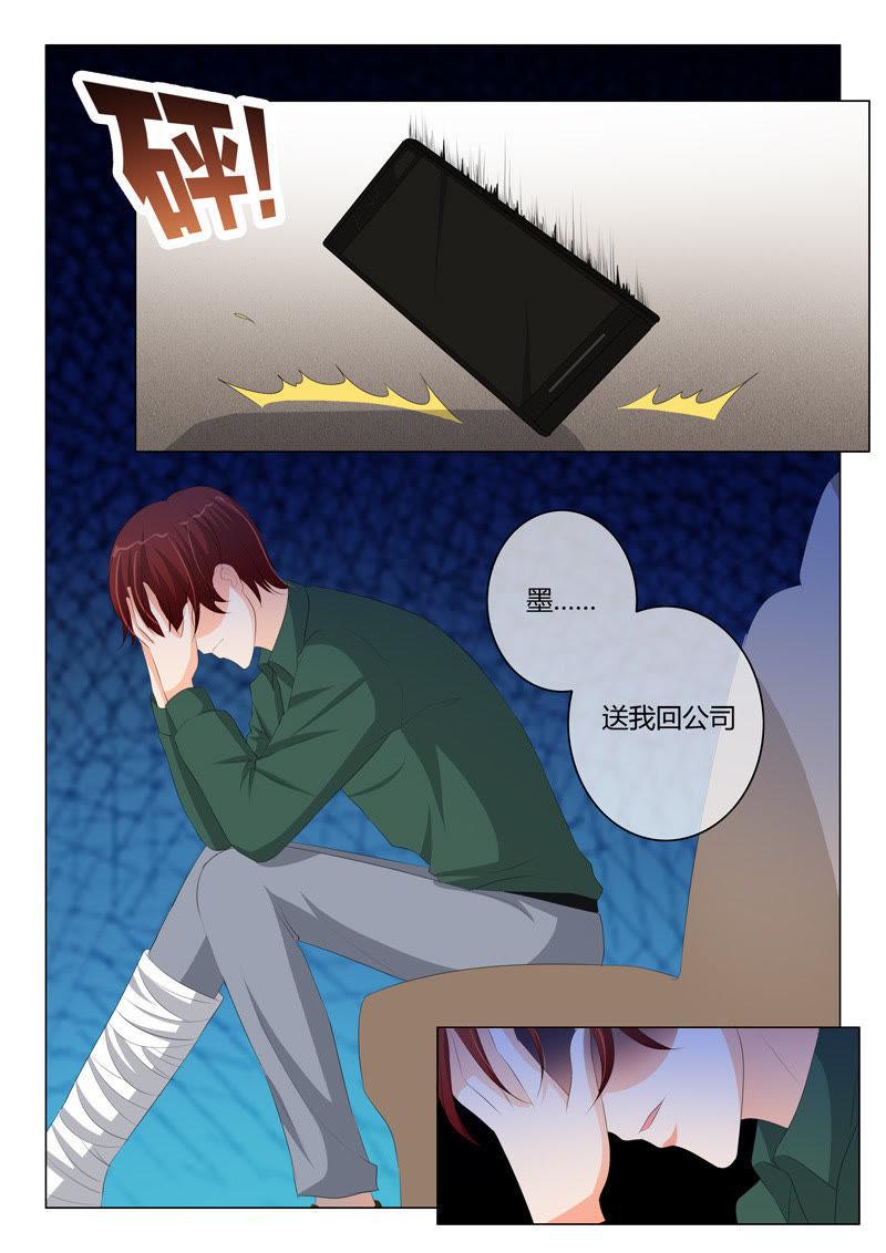 第207话-第207话