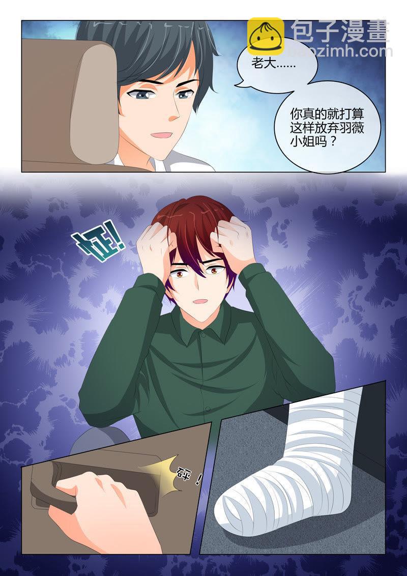 第207话-第207话