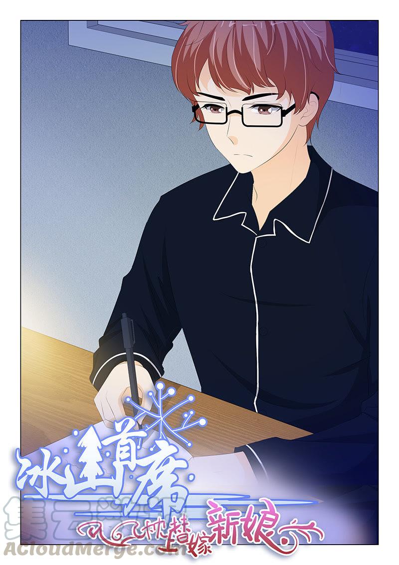 第209话-第209话