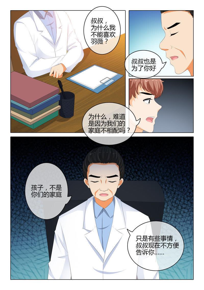 第209话-第209话