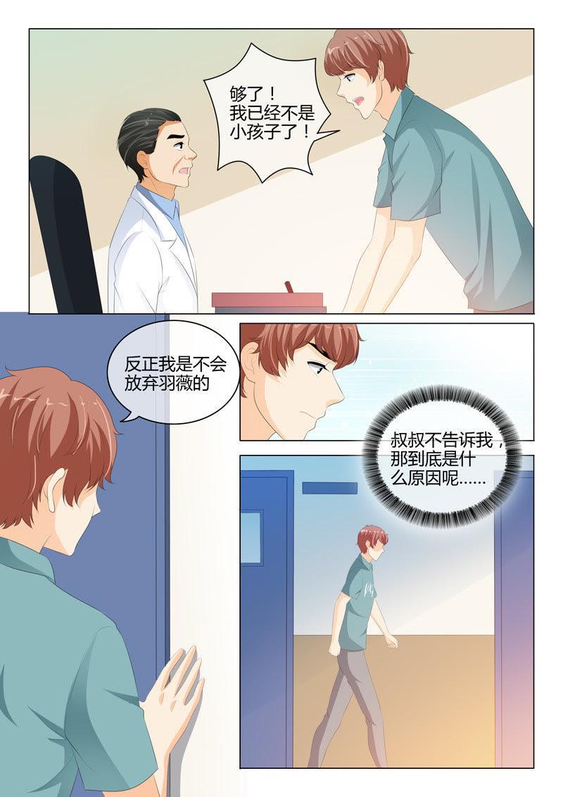 第209话-第209话