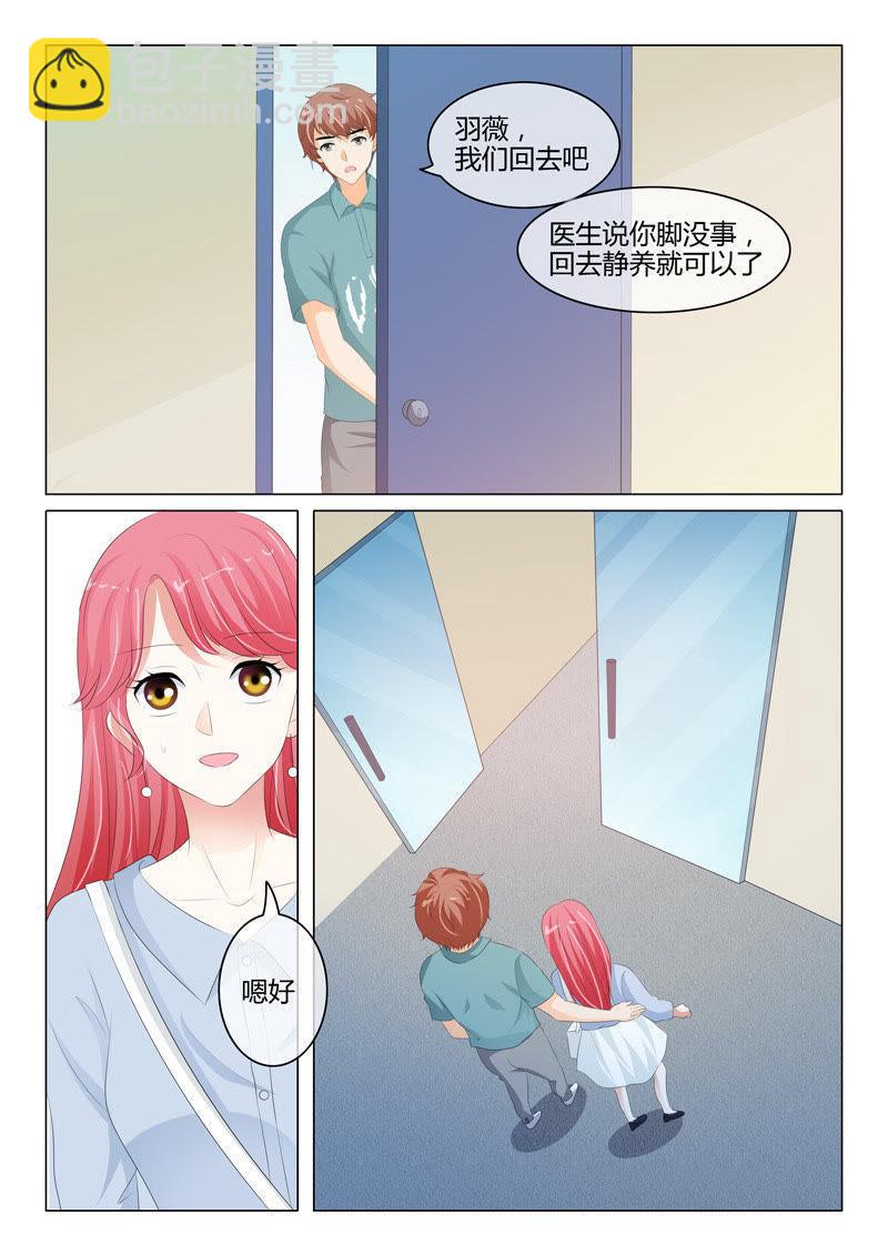 第209话-第209话