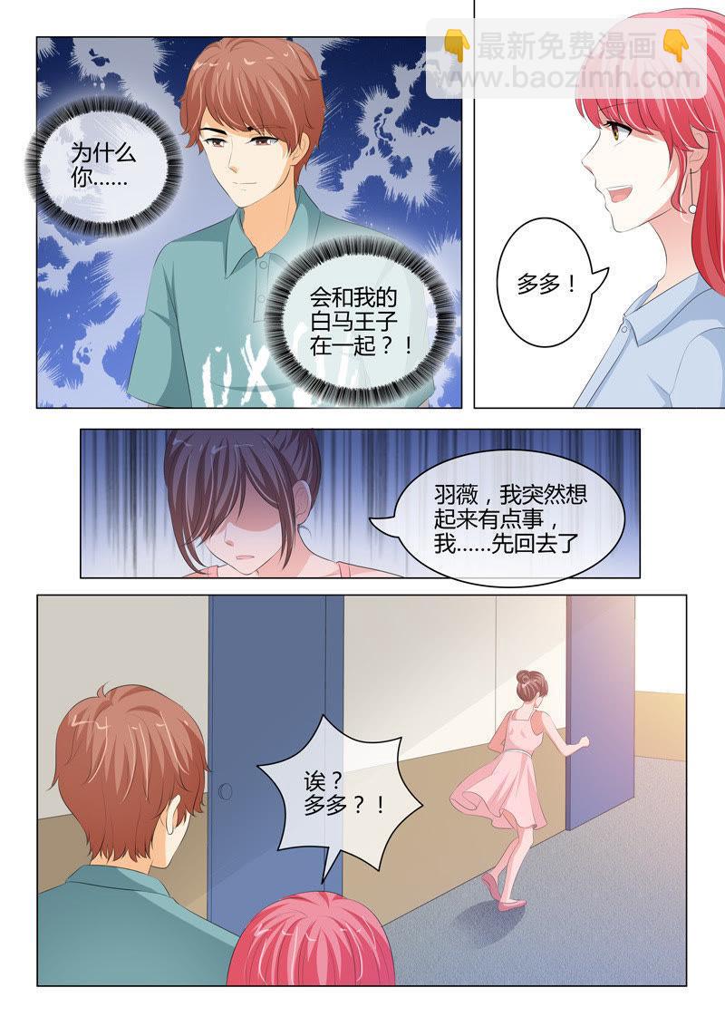 第209话-第209话