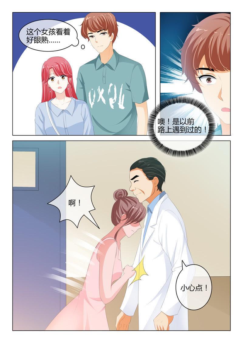 第209话-第209话