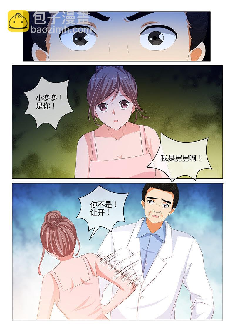 第209话-第209话