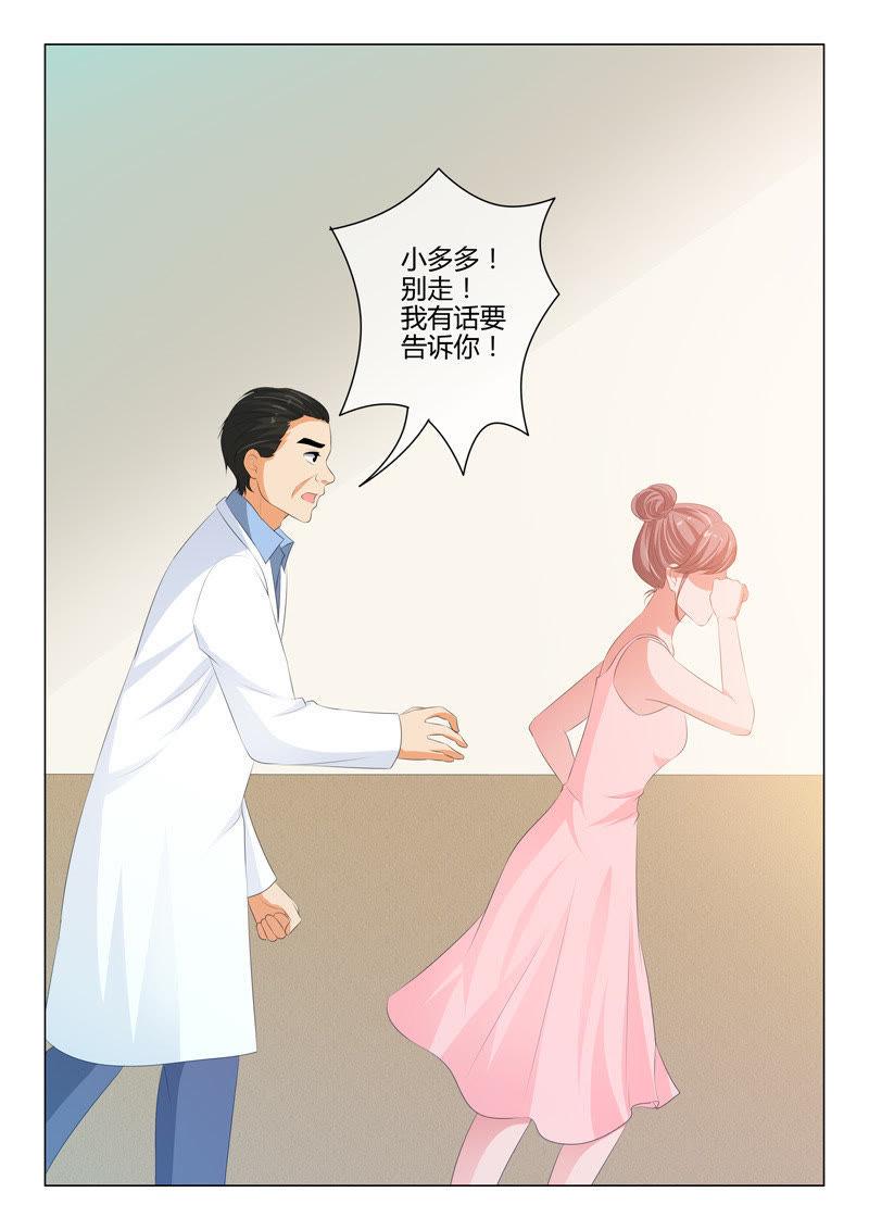 第209话-第209话