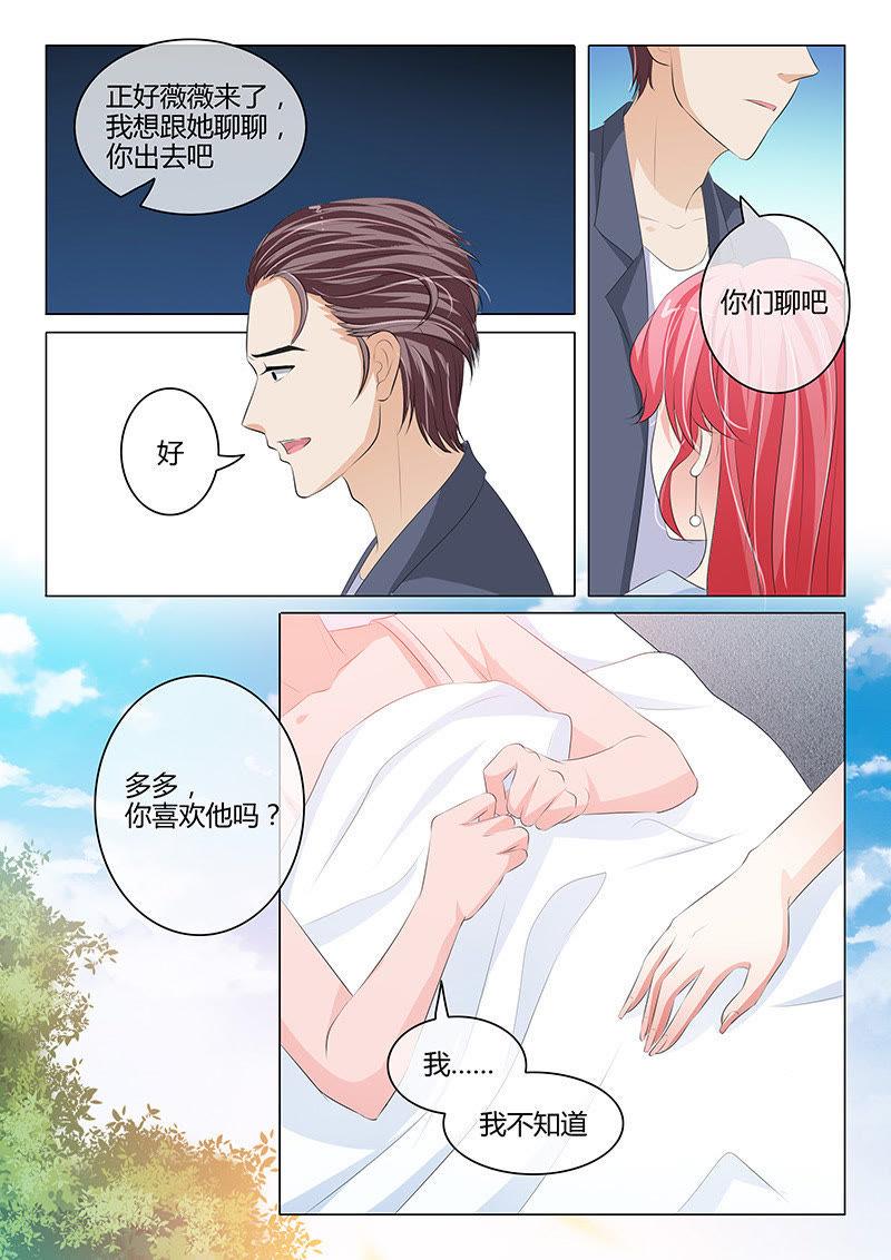第211话-第211话