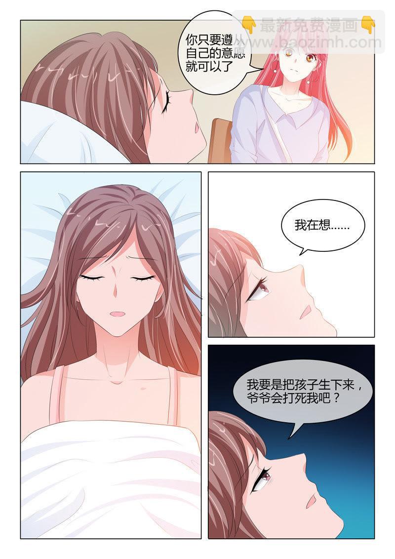 第211话-第211话