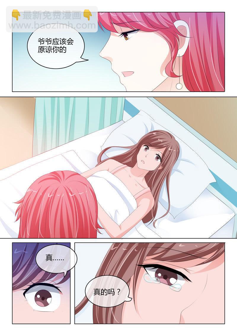 第211话-第211话