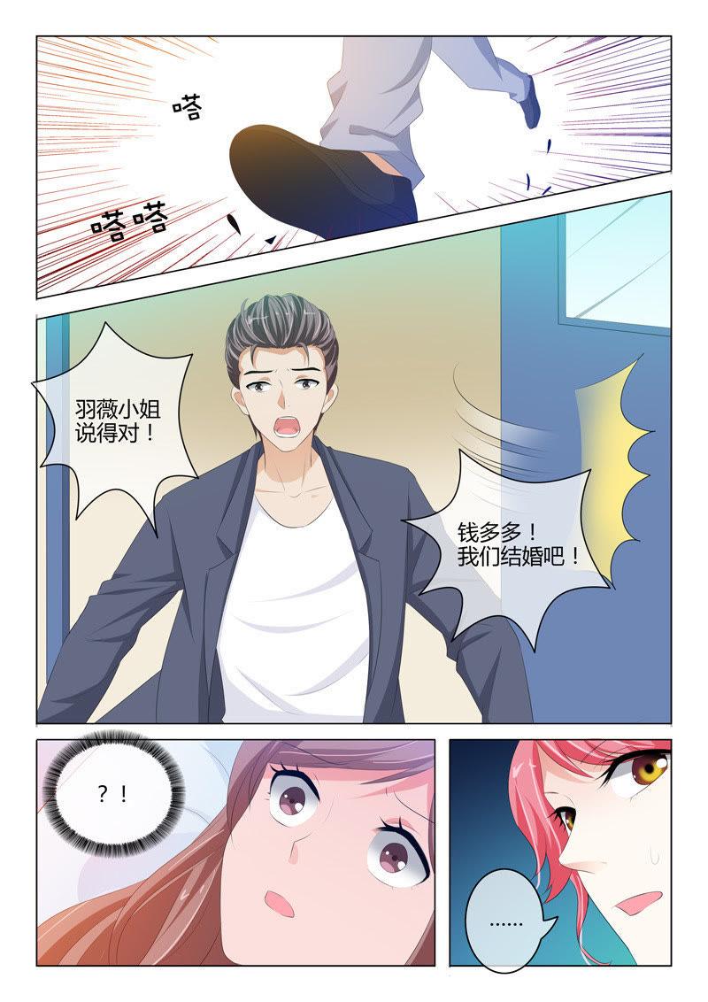 第211话-第211话