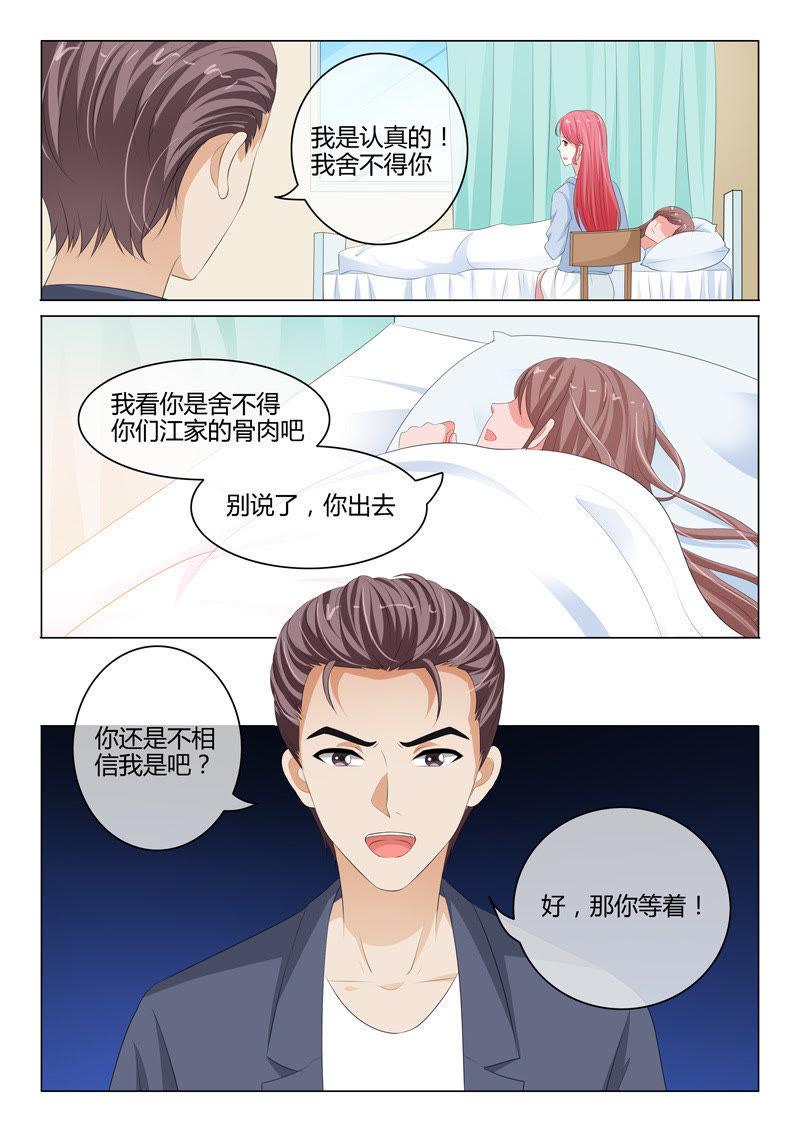 第211话-第211话