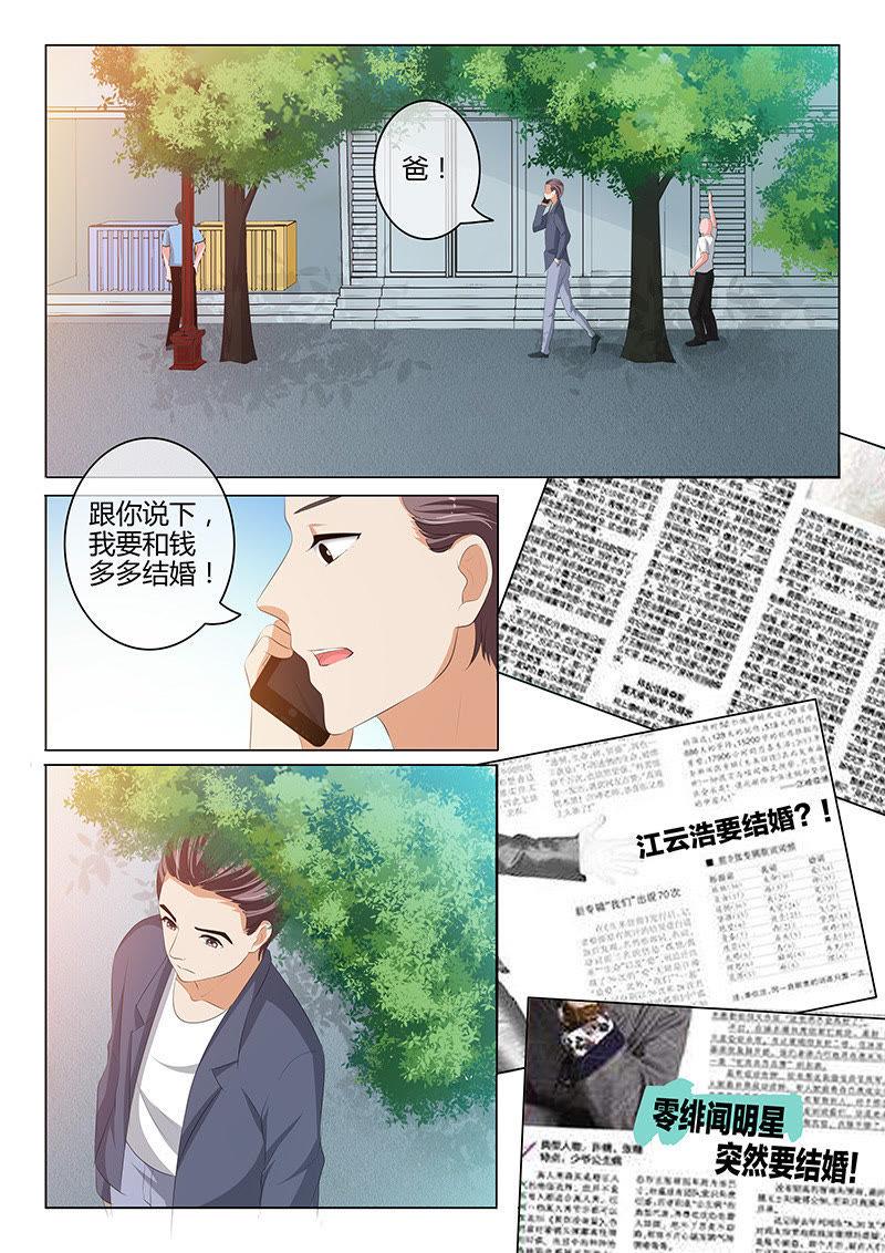 第211话-第211话