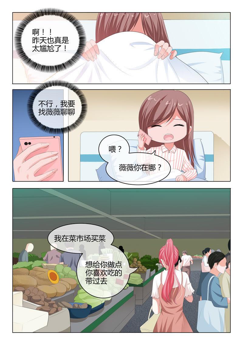 第211话-第211话