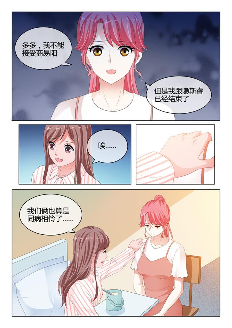 第213话-第213话