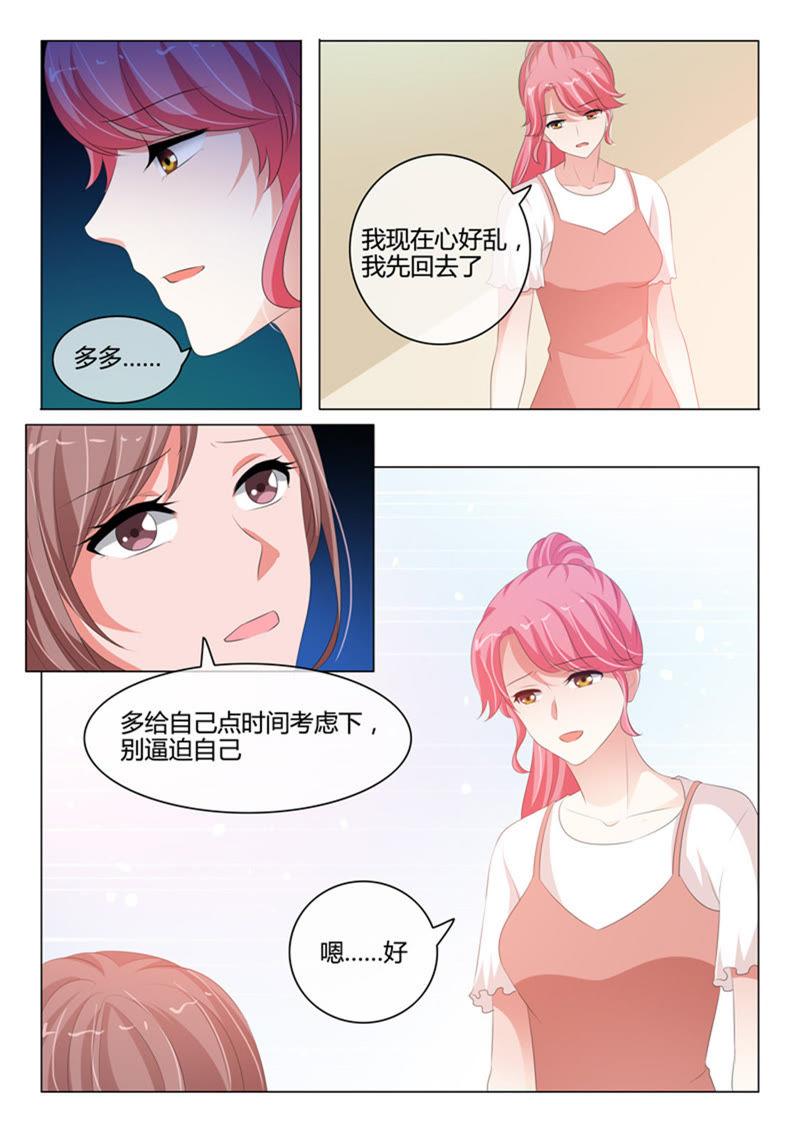 第213话-第213话