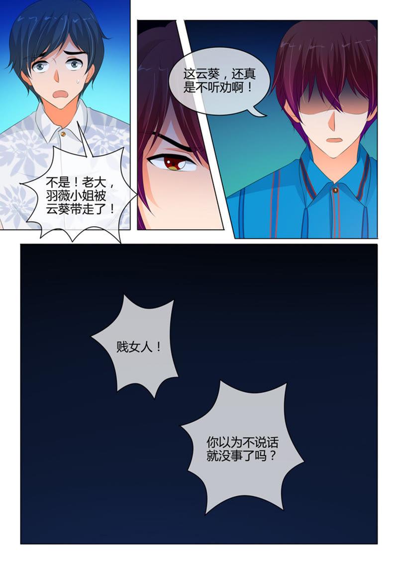 第213话-第213话