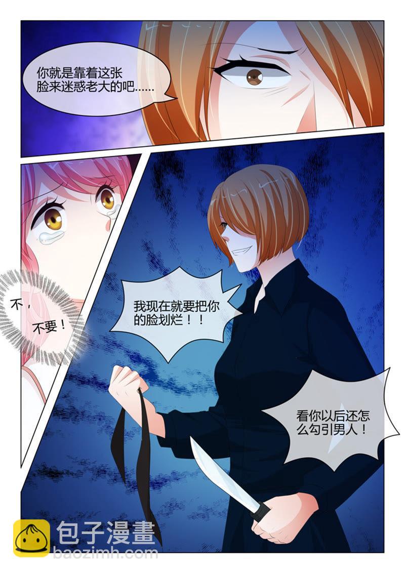 第213话-第213话