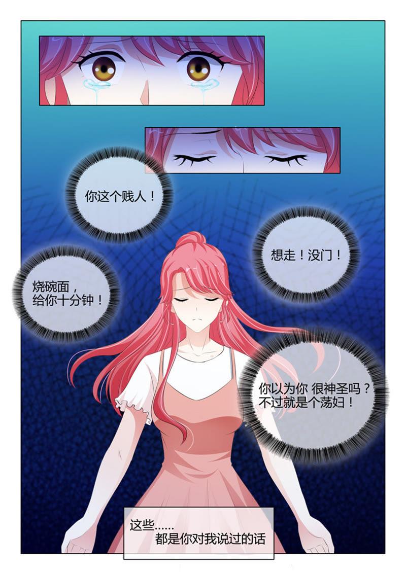 第215话-第215话