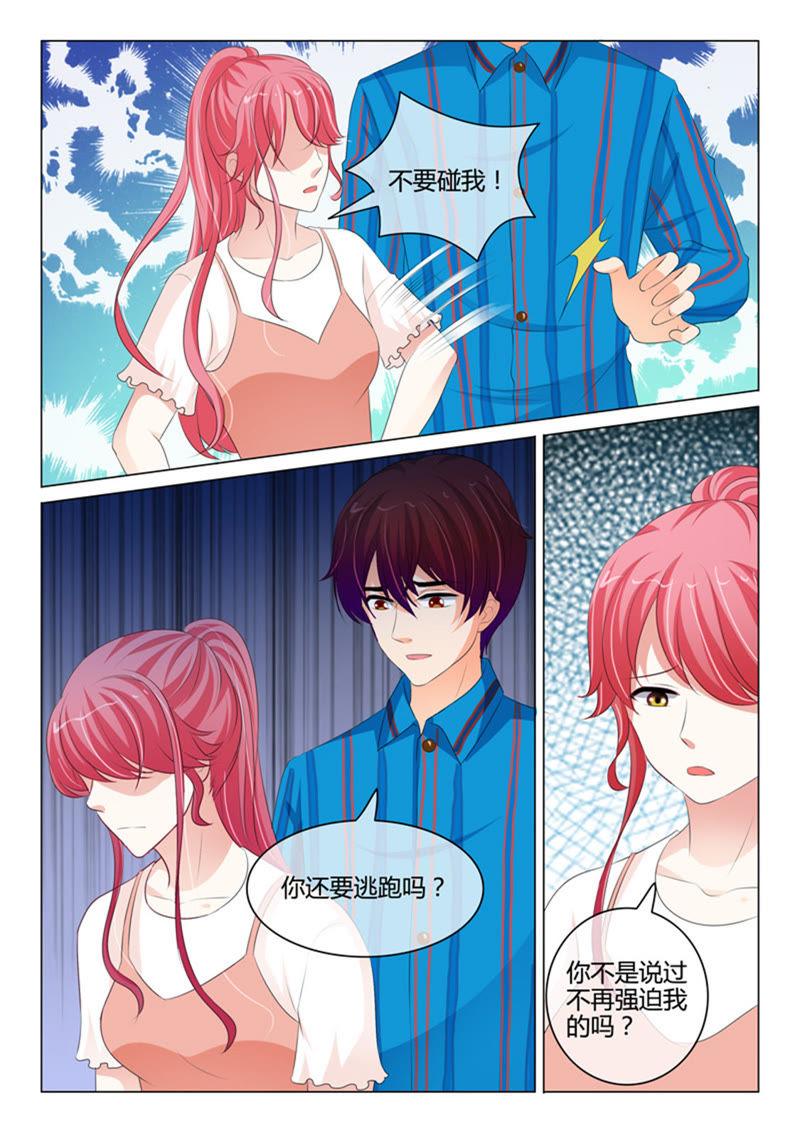 第215话-第215话