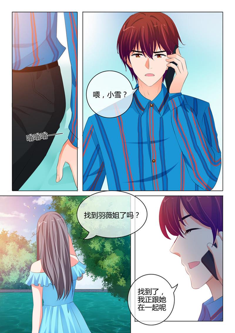 第215话-第215话