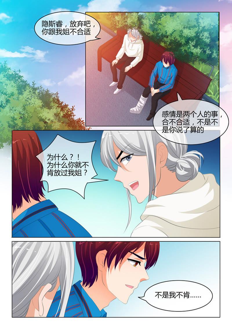 第217话-第217话