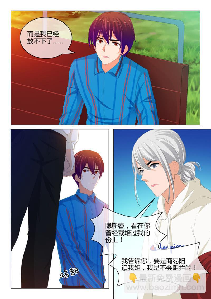第217话-第217话