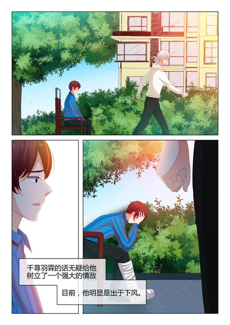 第217话-第217话