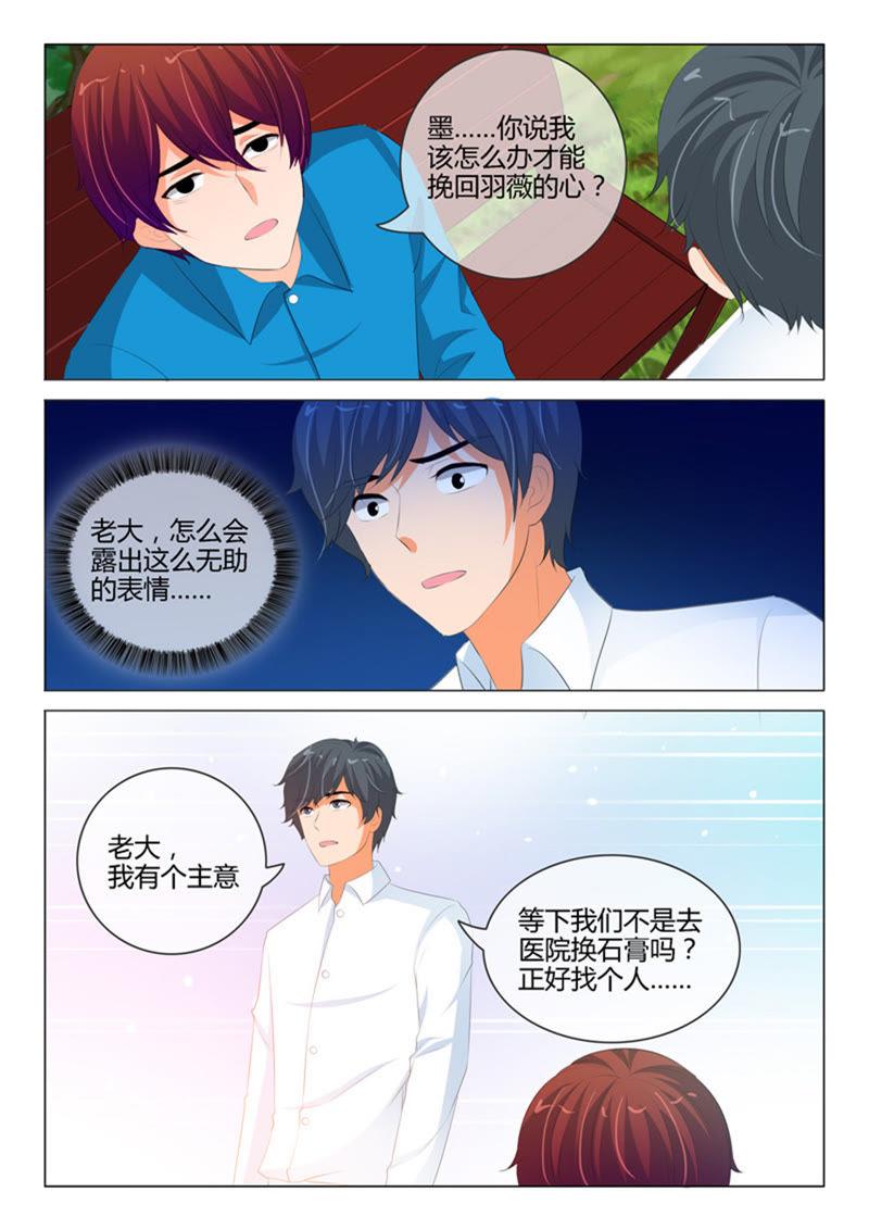 第217话-第217话