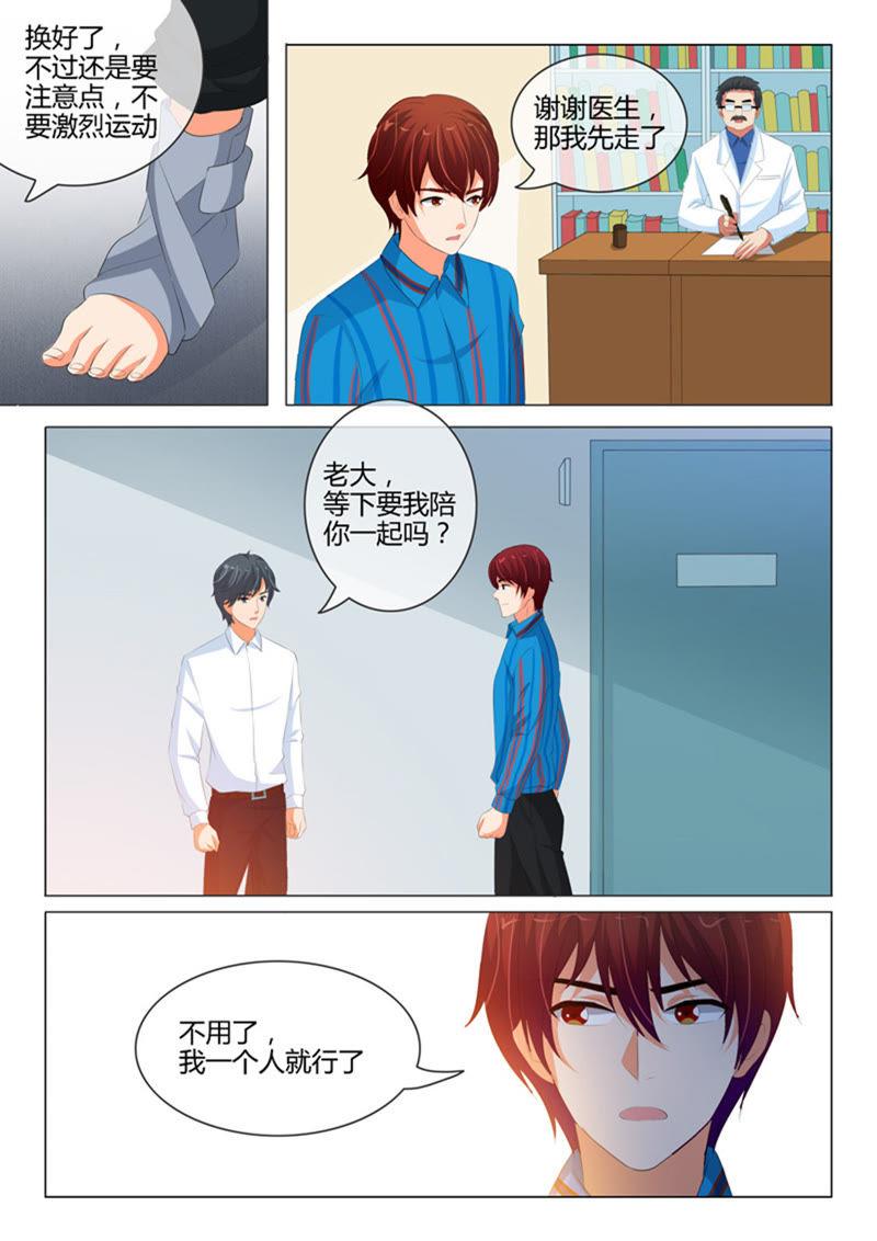 第217话-第217话