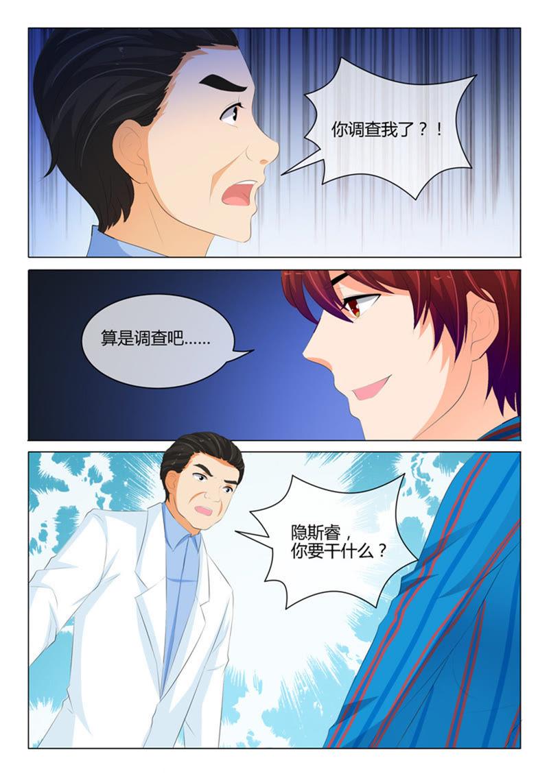 第217话-第217话